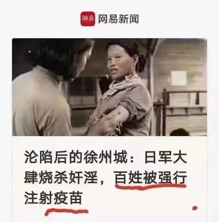 什么沦陷区