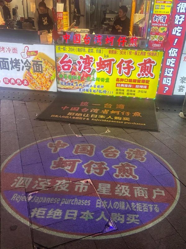 拍攝於 中國上海 —  純精神分裂😎 匿名投稿