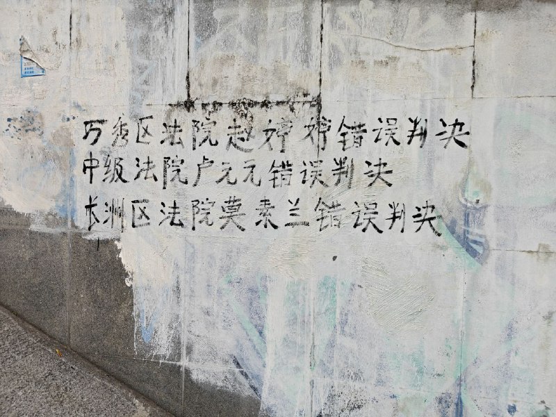 👤 来自
