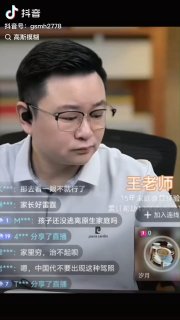 类苏联教育系统下的受