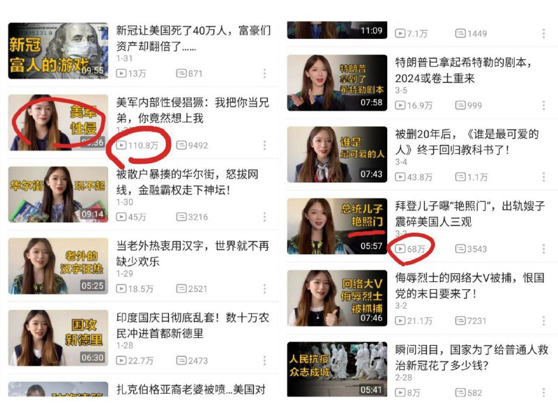 《这 就 是 逼 站》《这 就 是 逼 站》
