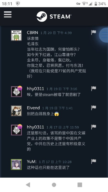 评论区