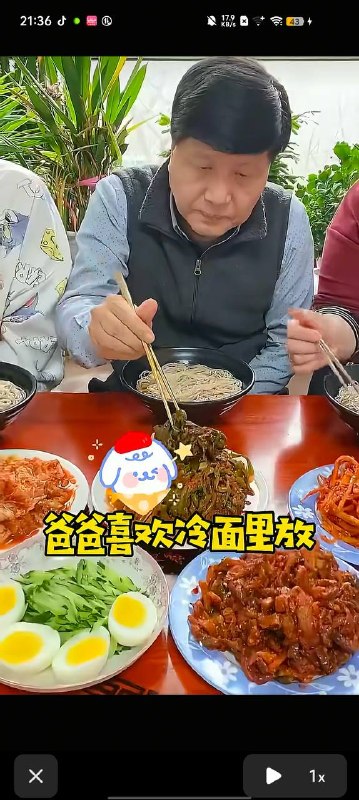 喜欢往冷面里面放点烧杀抢掠 放点强拆 放点习近平特色新社会主义思想…😎 匿名投稿
