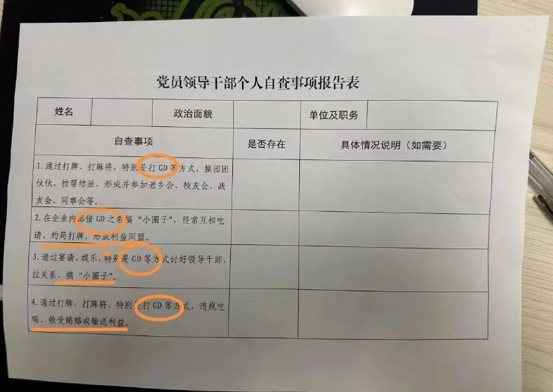 不掼蛋还能干嘛呢？投稿By