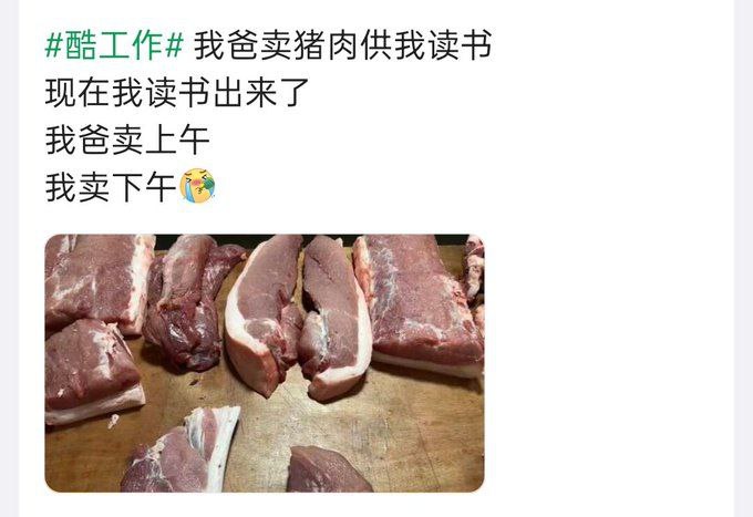 党国现状😎 匿名投稿