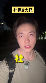 有什么怪的，依旧第一天当墙国人😎 匿名投稿