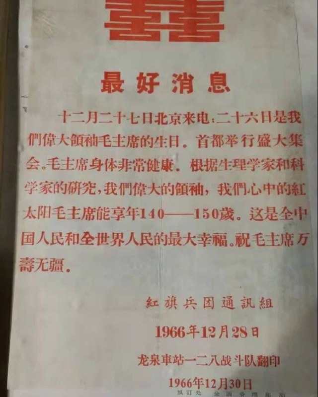 😎 匿名投稿