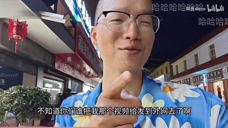 環衛工薪資成國家機密？B站網友披露底層真相連累父母遭傳喚5月1日，淪陷區一名影音平台B站（Bilibili）的網友，因在網路上公開環衛工人（清潔工）的具體工作時間與薪資待遇，竟被指控涉嫌「洩露國家機密」