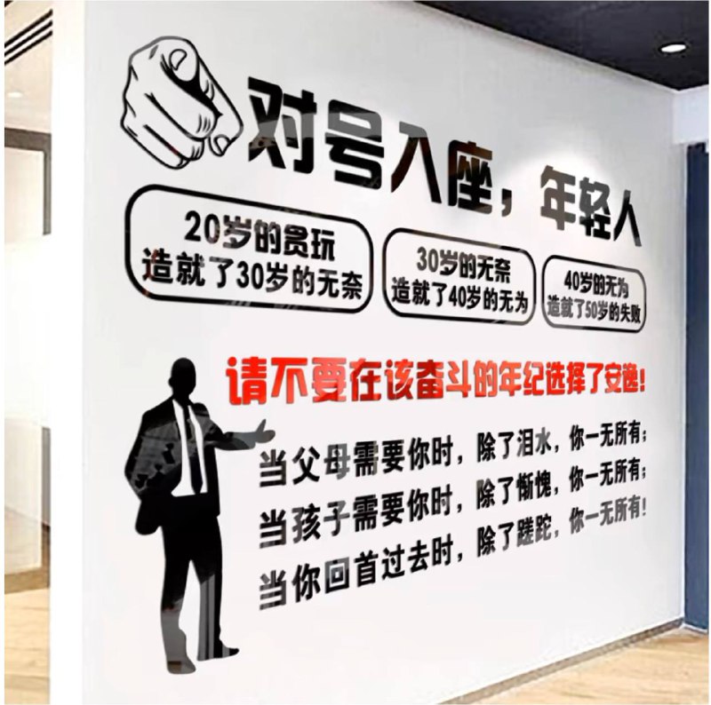 韭菜思想建议多学😁By