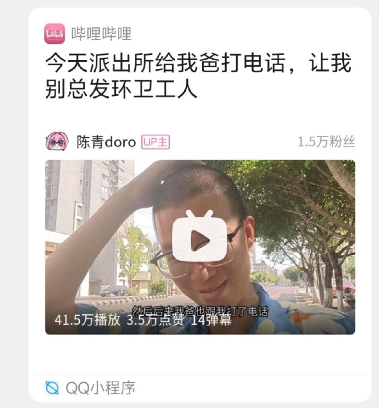 😎 匿名投稿😎 匿名投稿