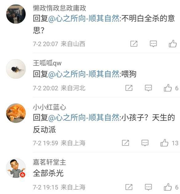 太哈人了投稿By