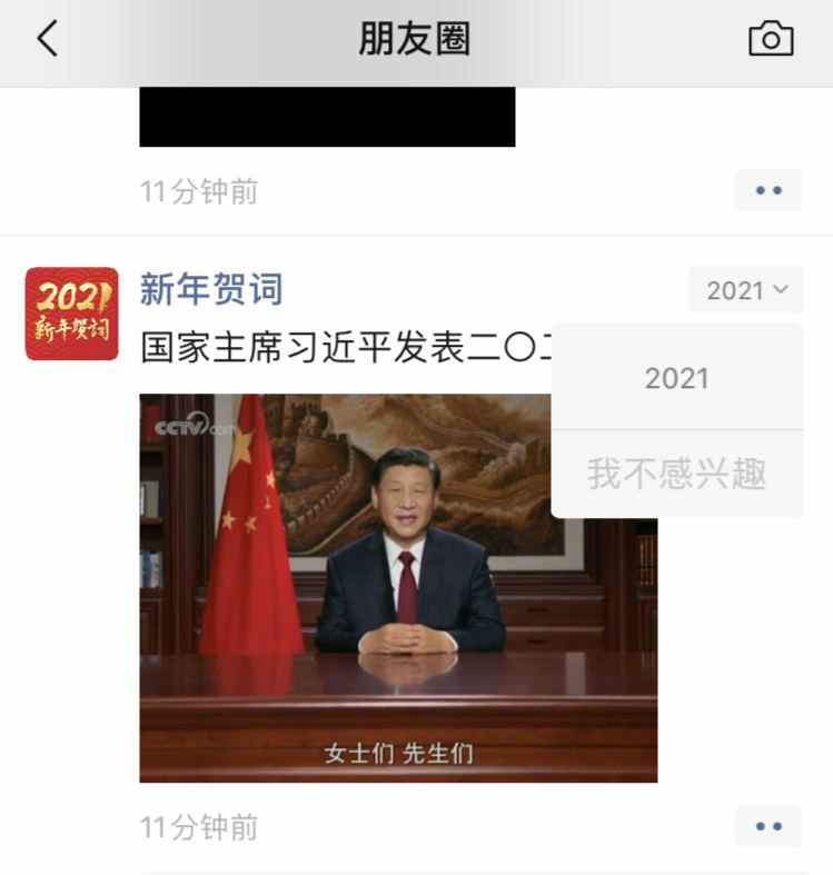 我对『不想死』不感兴趣