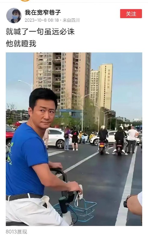 吴京在去塔尔拉夫的路上