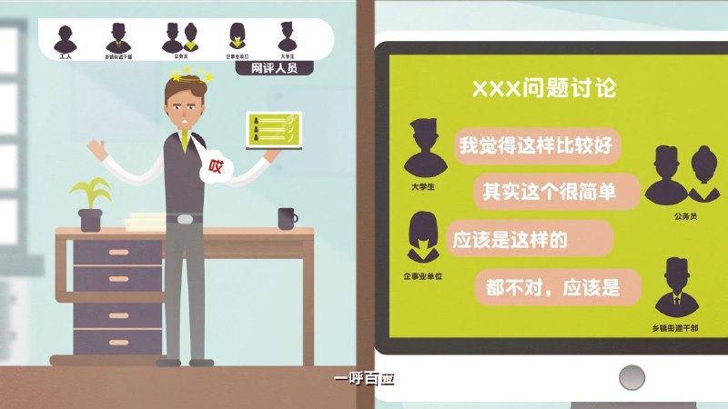 #网评员 管理app重点信息截图#网评员 管理app重点信息截图