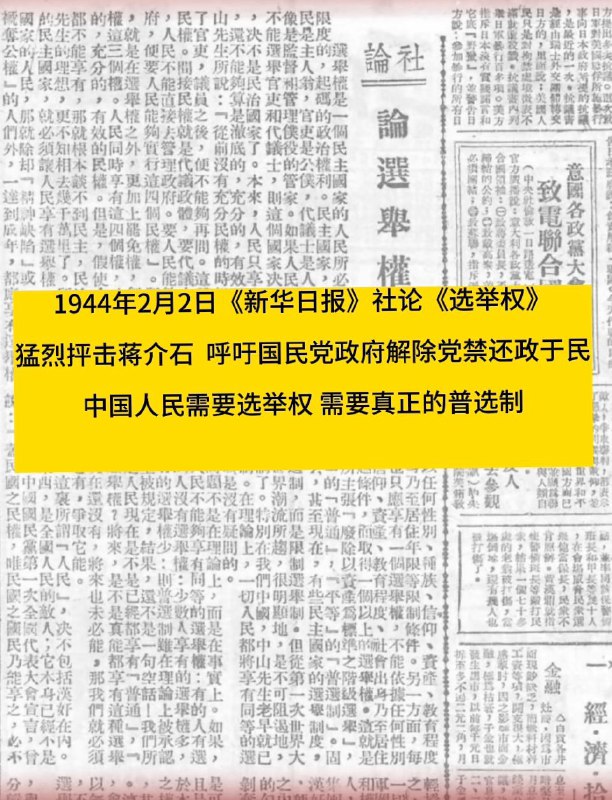 在野党说话就是硬气😁By