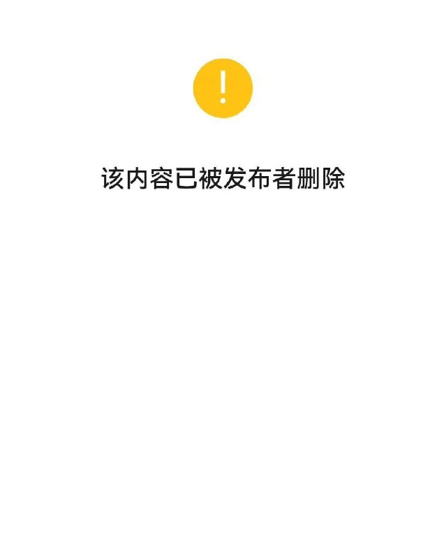 😎 匿名投稿😎 匿名投稿