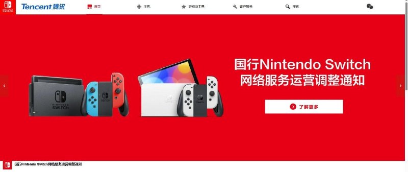 國行結束：正版受害者