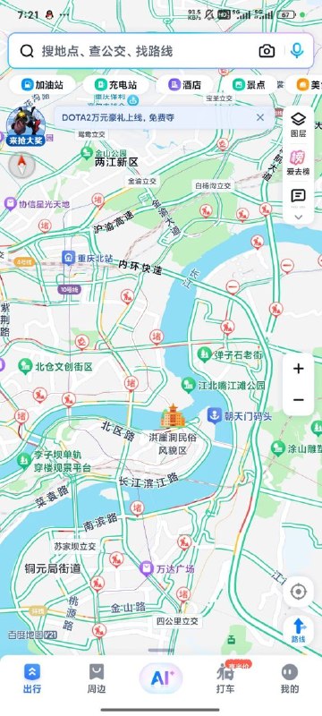 警哥下场路面封锁了�