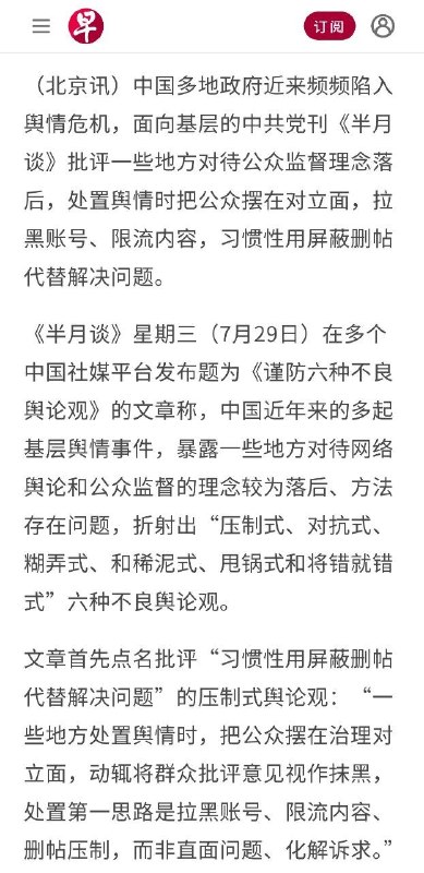 习近平隔三差五就从笼子里放出一条狗，让它对着镜头哼两句“人话”