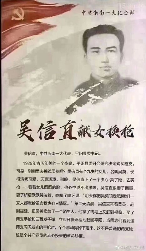 看到小学生背炸药包做爱国训练，我就想到这个😎 匿名投稿看到小学生背炸药包做爱国训练，我就想到这个😎 匿名投稿