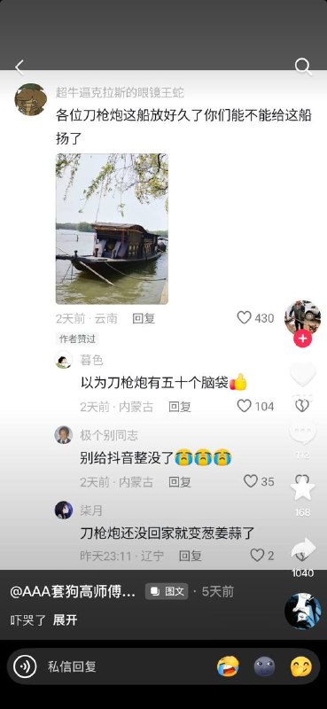 支持😎 匿名投稿