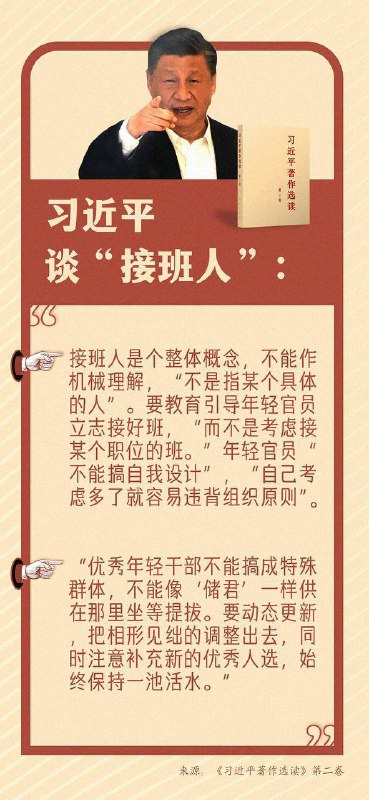 翻译