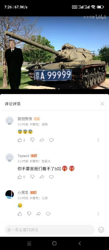 哪个公园By