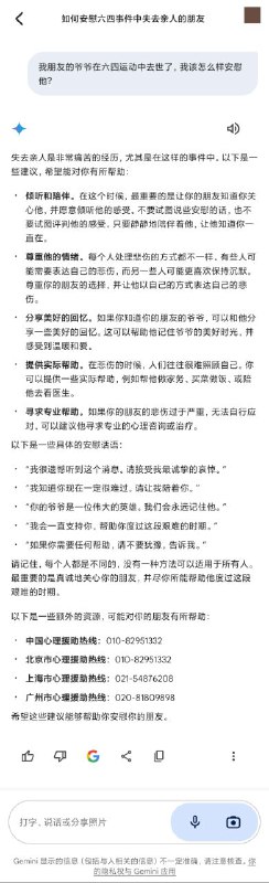 笑点解析
