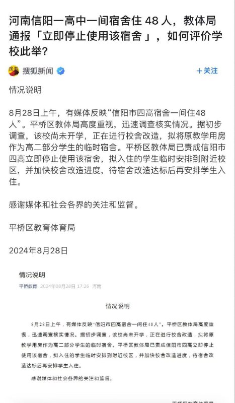 😂😂投稿By