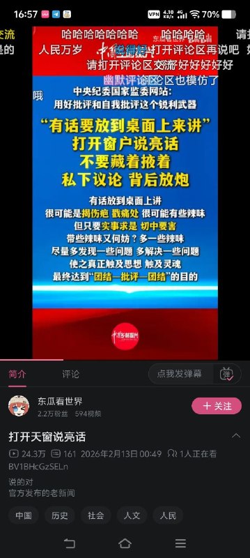 😎 匿名投稿