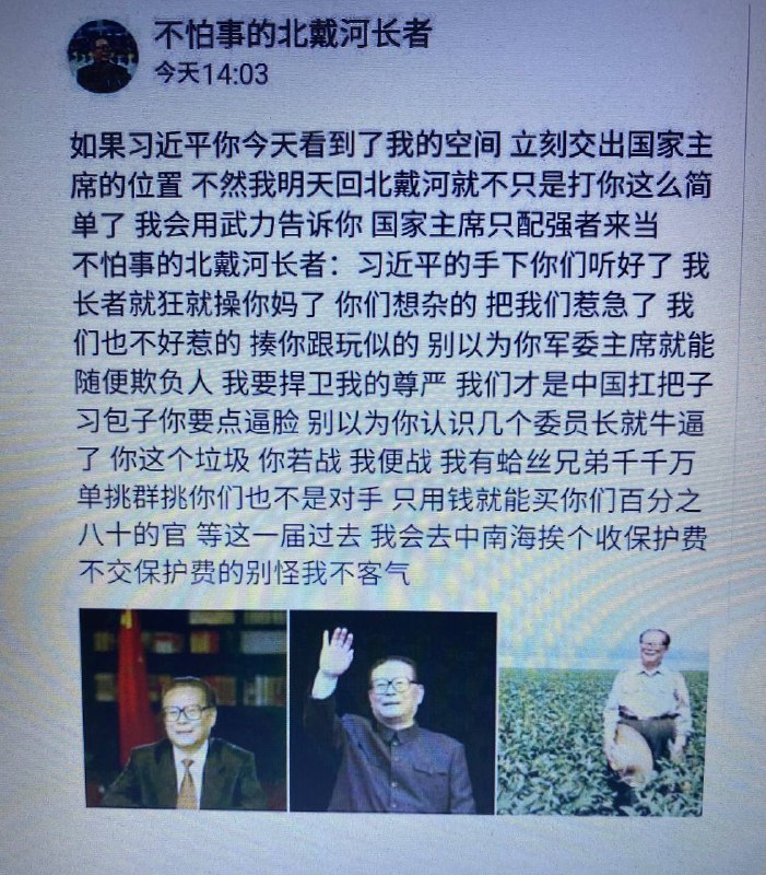 2016qq空间By