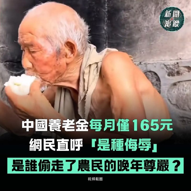 😎 匿名投稿快来谢主隆恩！#早上好中国人