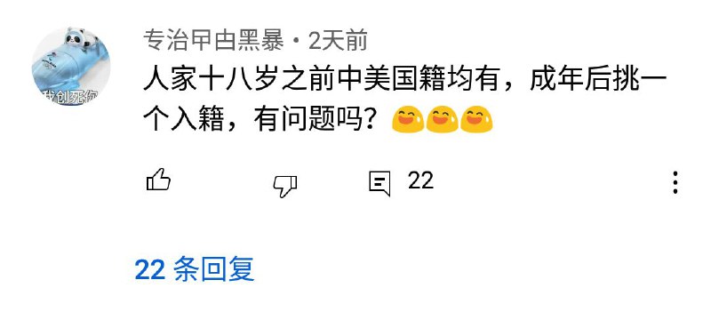粉红翻墙有问题吗传送门🚪