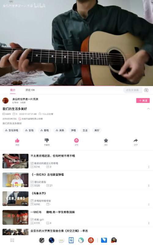 b站被境外势力渗透🥵投稿By