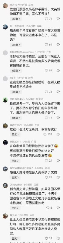 感恩大英帝国By