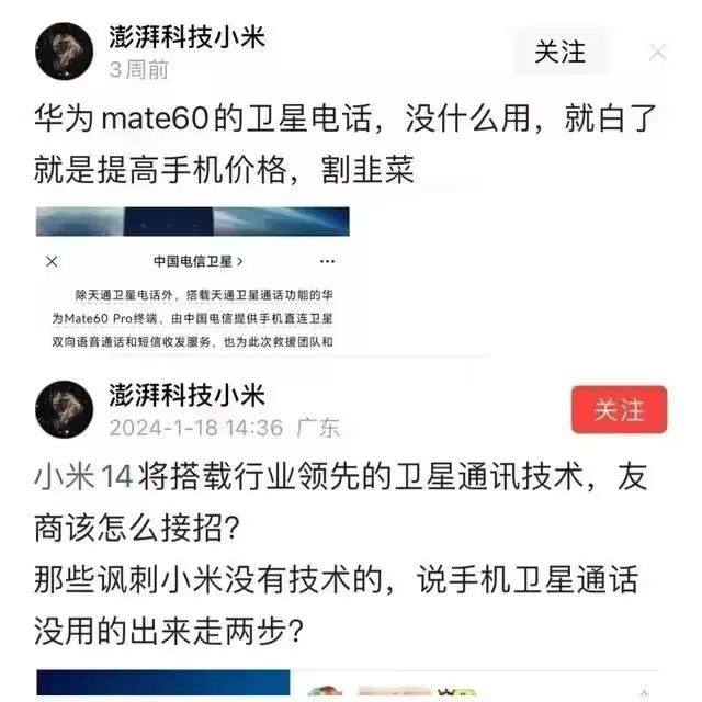 打起来了🤣By