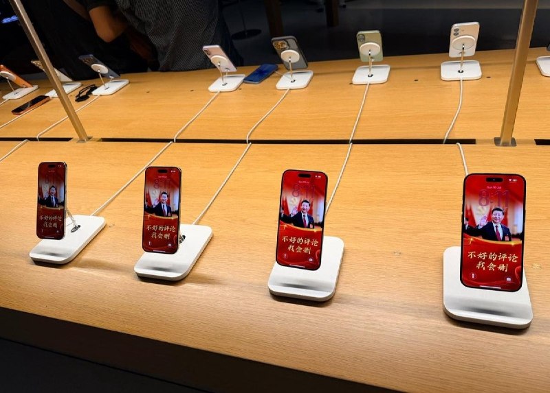 某地Apple St