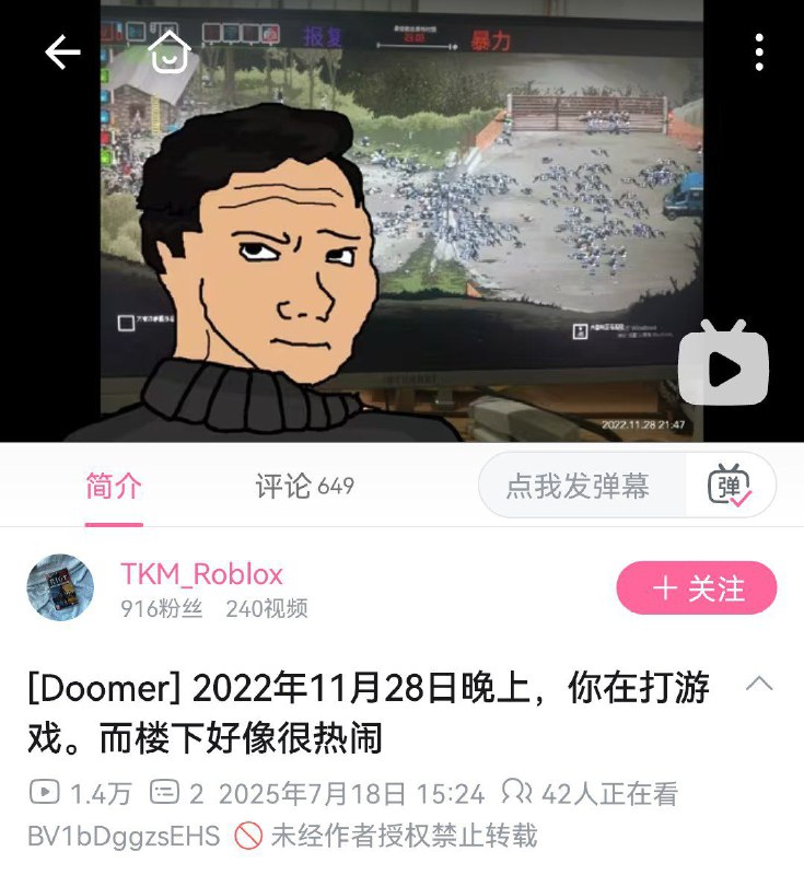 欺负审核不翻墙👤 来自