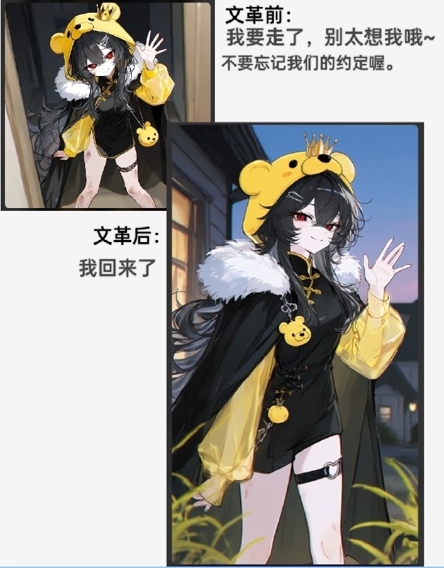 终于看来正常的父女关系了😭👤 来自