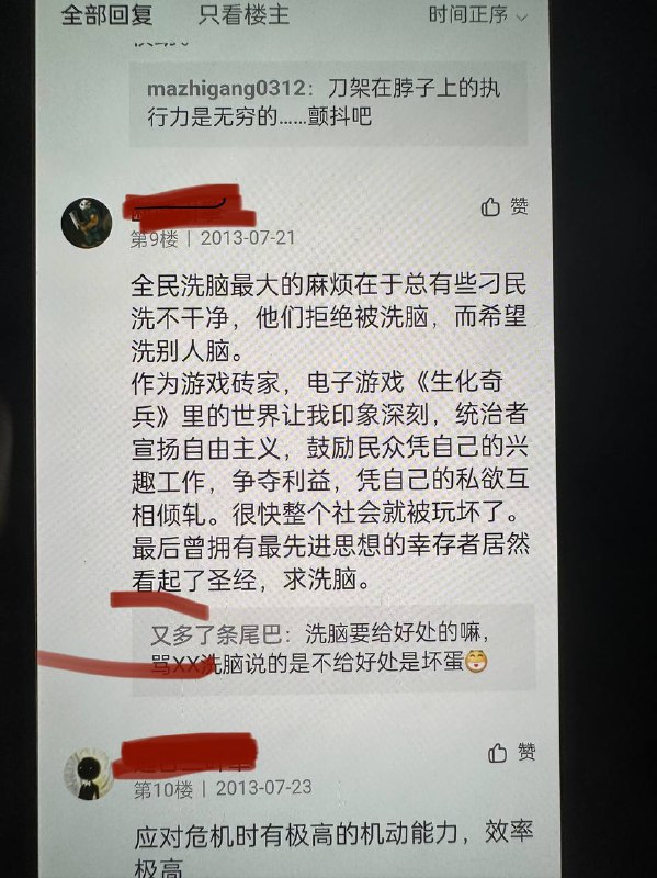 回顾10面前老前辈们，讲出来了现在没人敢将的话，预知未来了属于是By