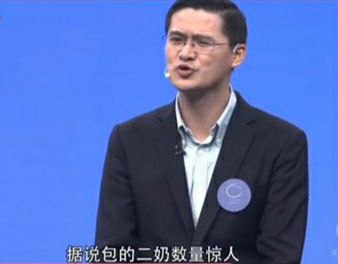 团团团团，这是真的吗？