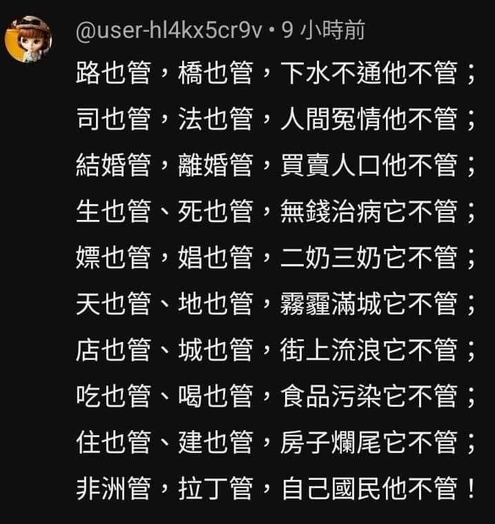 😎 匿名投稿