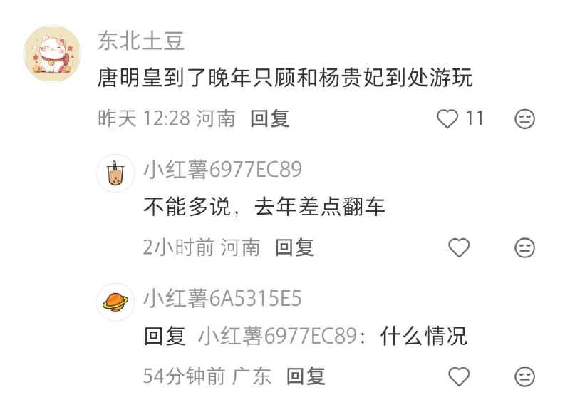 新皮肤