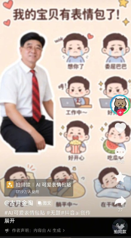 😎 匿名投稿
