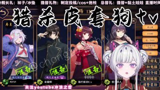 郭文贵实是谁啊？  雀魂行动先行片段 更多内容关注次世代猎杀皮套狗tv 关注冲浪之音投稿By
