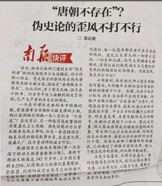 给大家介绍一下中国民