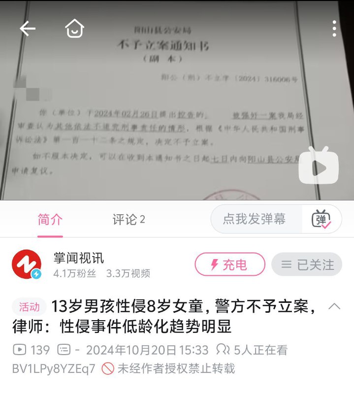 哪个hui蛆By