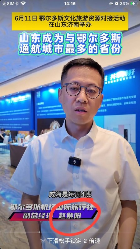 😎 匿名投稿😎 匿名投稿