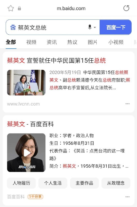 很符合国际社会普遍认知的称呼，谢谢李彦宏分享！