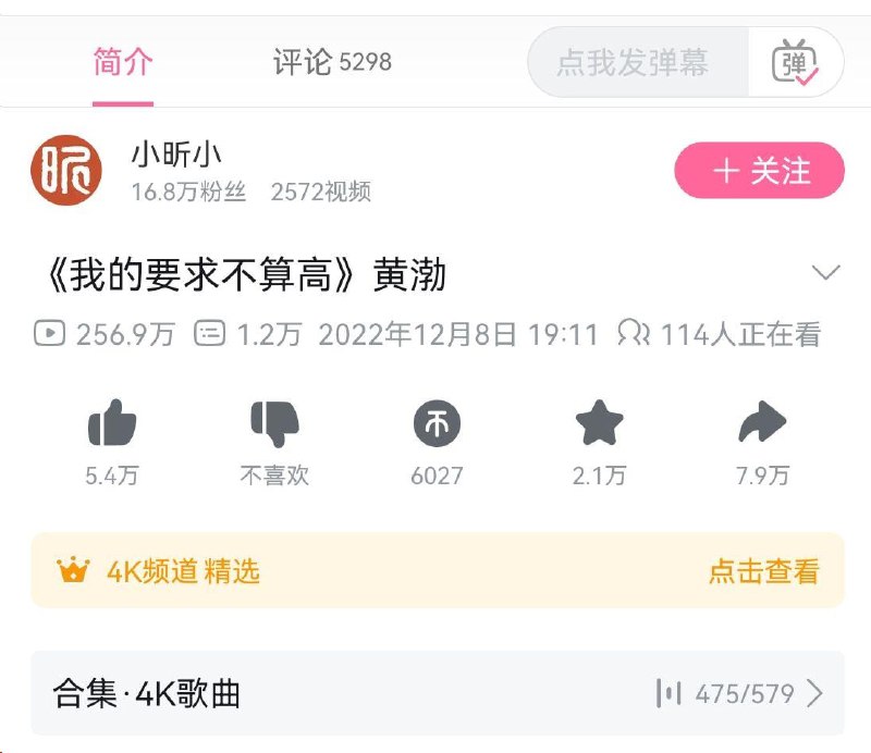 该视频配乐评论区该视频配乐评论区